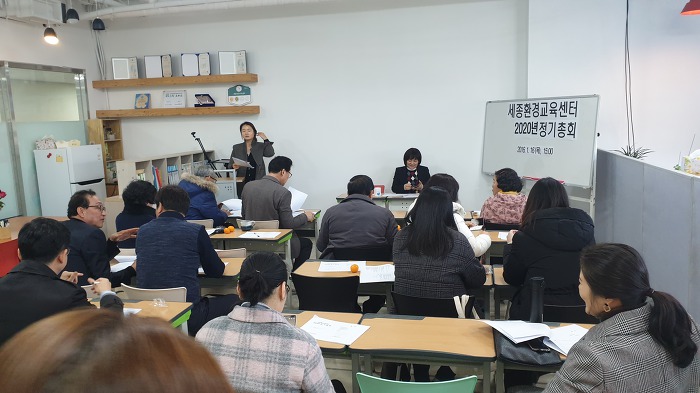 2020년 1월 16일 정기총회 사진 4