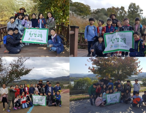 2019년 숲놀이 환경교육