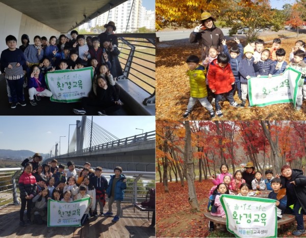 2019년 아이들과 함께 환경교육