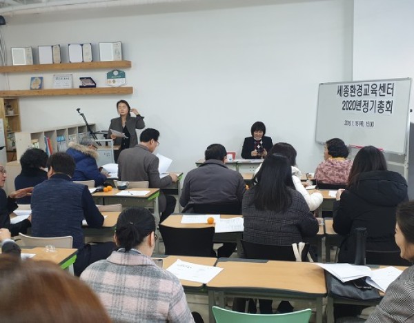 2020년 1월 16일 정기총회 사진