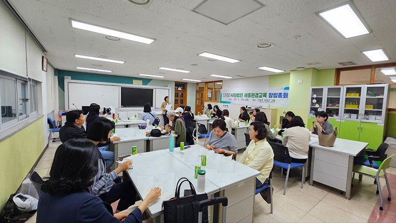 사단법인 세종환경교육 창립총회(2025-05-01)